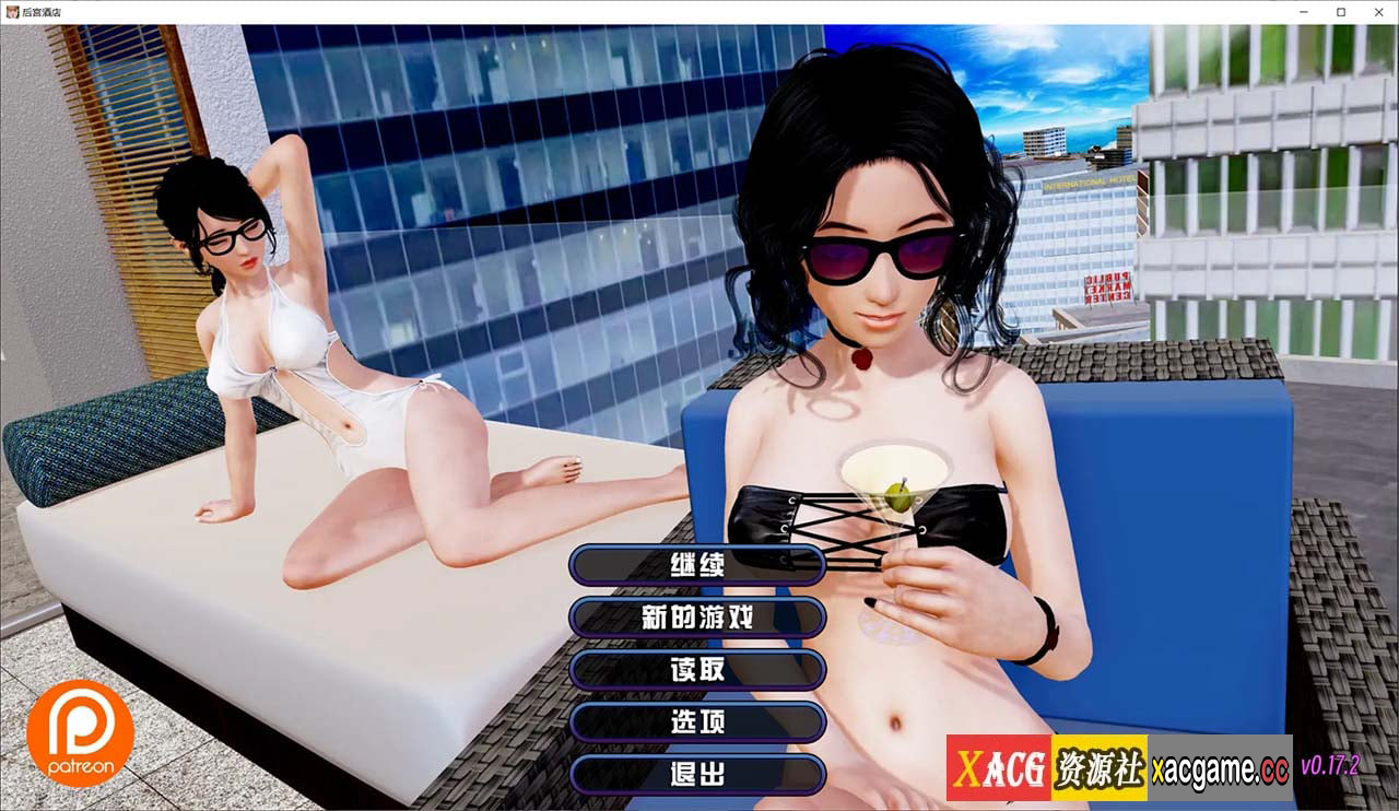 【大型后宫SLG/官中/全动态】后宫大酒店 V0.17.2官方中文版+CG【更新/3G】