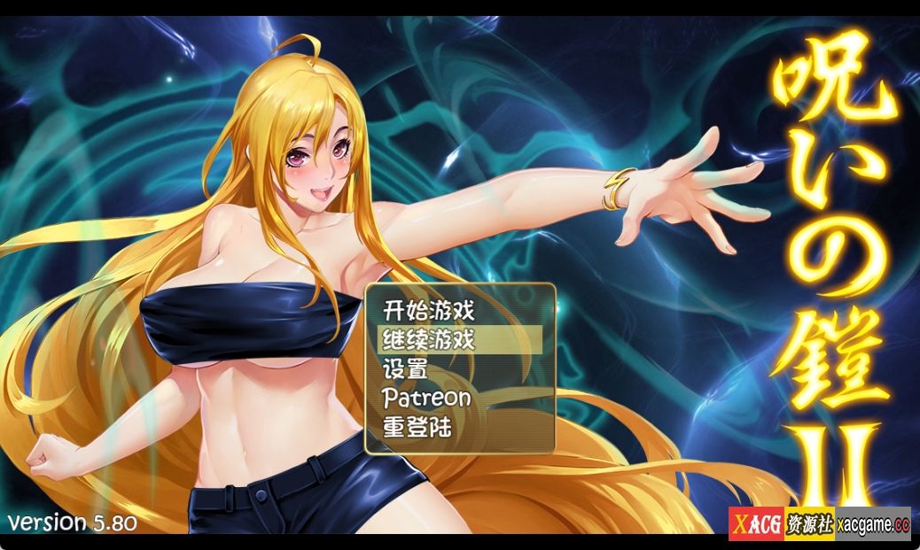 [PC+安卓/神作RPG/中文/动态]诅咒铠甲2：灵魔女传奇 V5.80 中文步兵作弊版+存档[更新][2.6G]