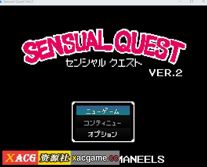 【PC+安卓/像素RPG/汉化】Sensual Quest Ver.2 【543M】