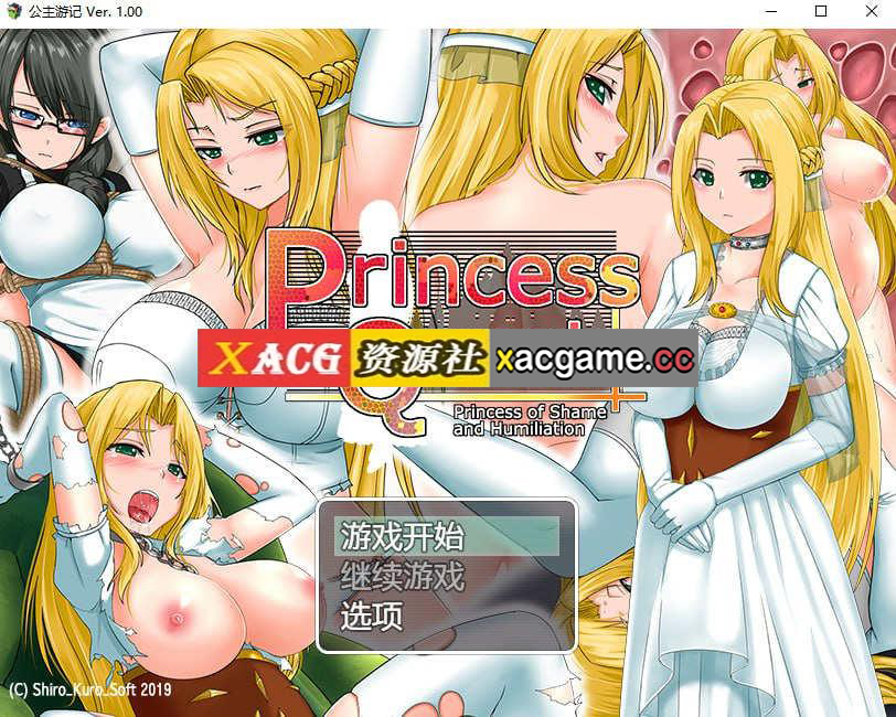 【电脑PC+安卓JOi/RPG/汉化】公主游记【1.56G】