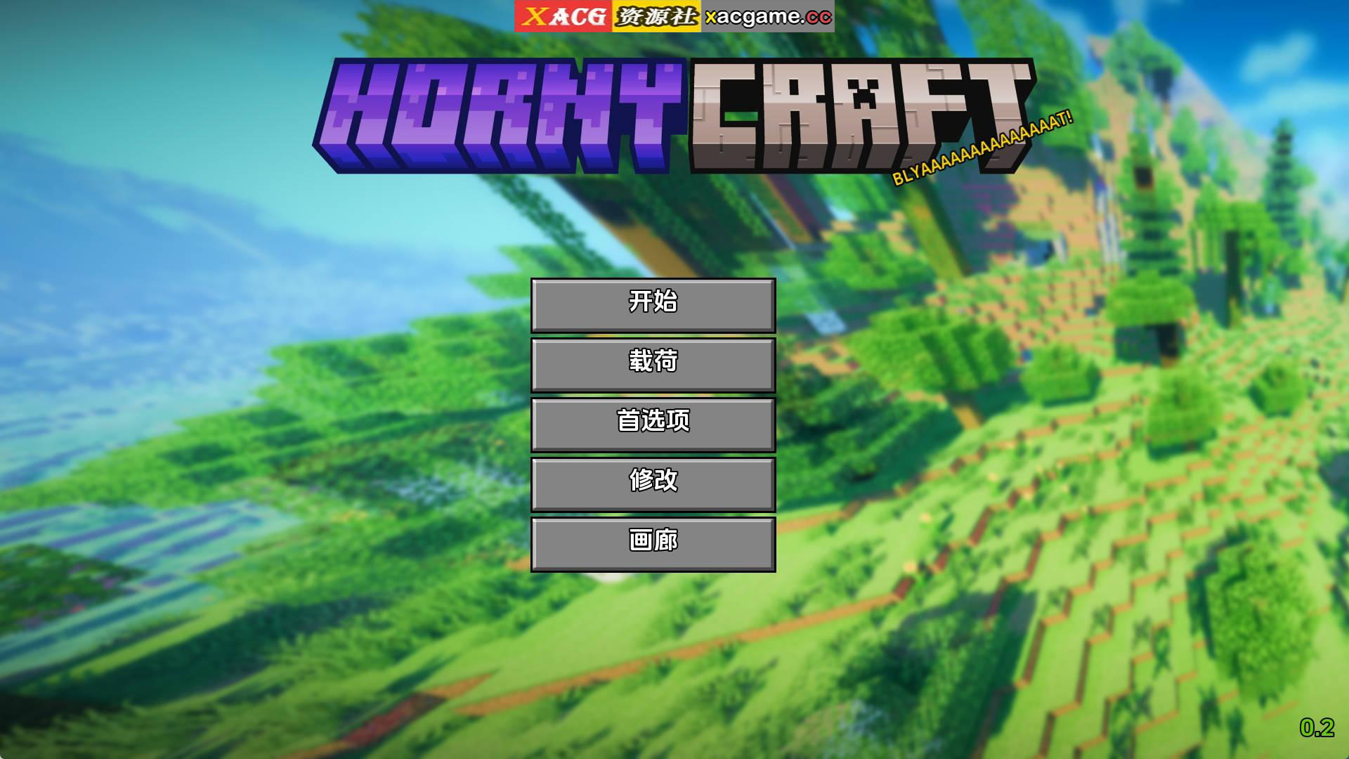 【PC+安卓+IOS/趣味SLG】我的世界黄版v0.2汉化版【2.61G/更新/汉化/动态】