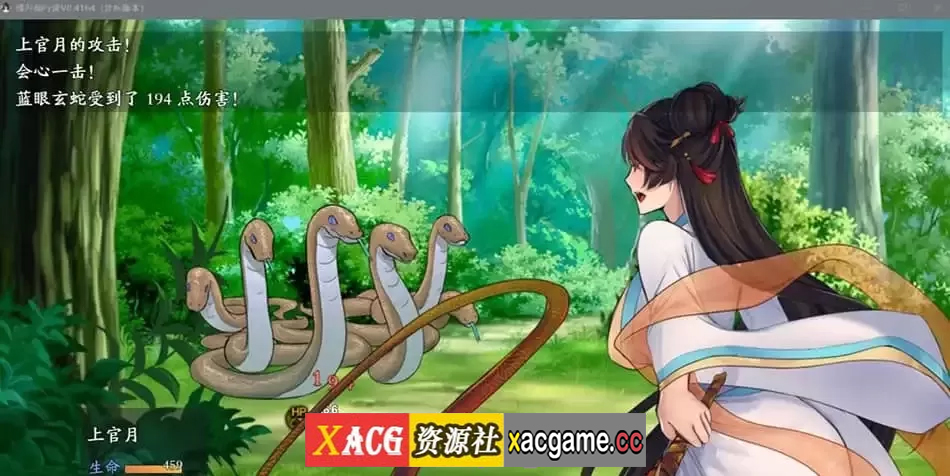 图片[6]-【电脑PC+安卓/国人RPG/中文】绯月仙行录 v0.526A 官方中文步兵【更新/中CV/2G】-XACG动漫资源社