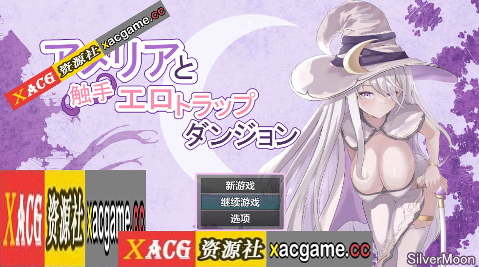 【PC+安卓/日系RPG/AIGPT汉化】阿梅利亚与触手地牢1.0 【2G】