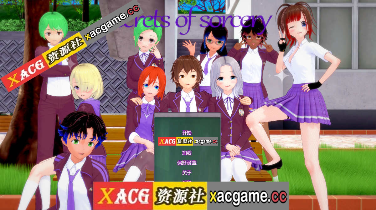 【PC+安卓+IOS/日系SLG/AIGPT汉化/3D】巫术的秘密 Secrets of Sorcery v0.24.5 Public【2.2G】