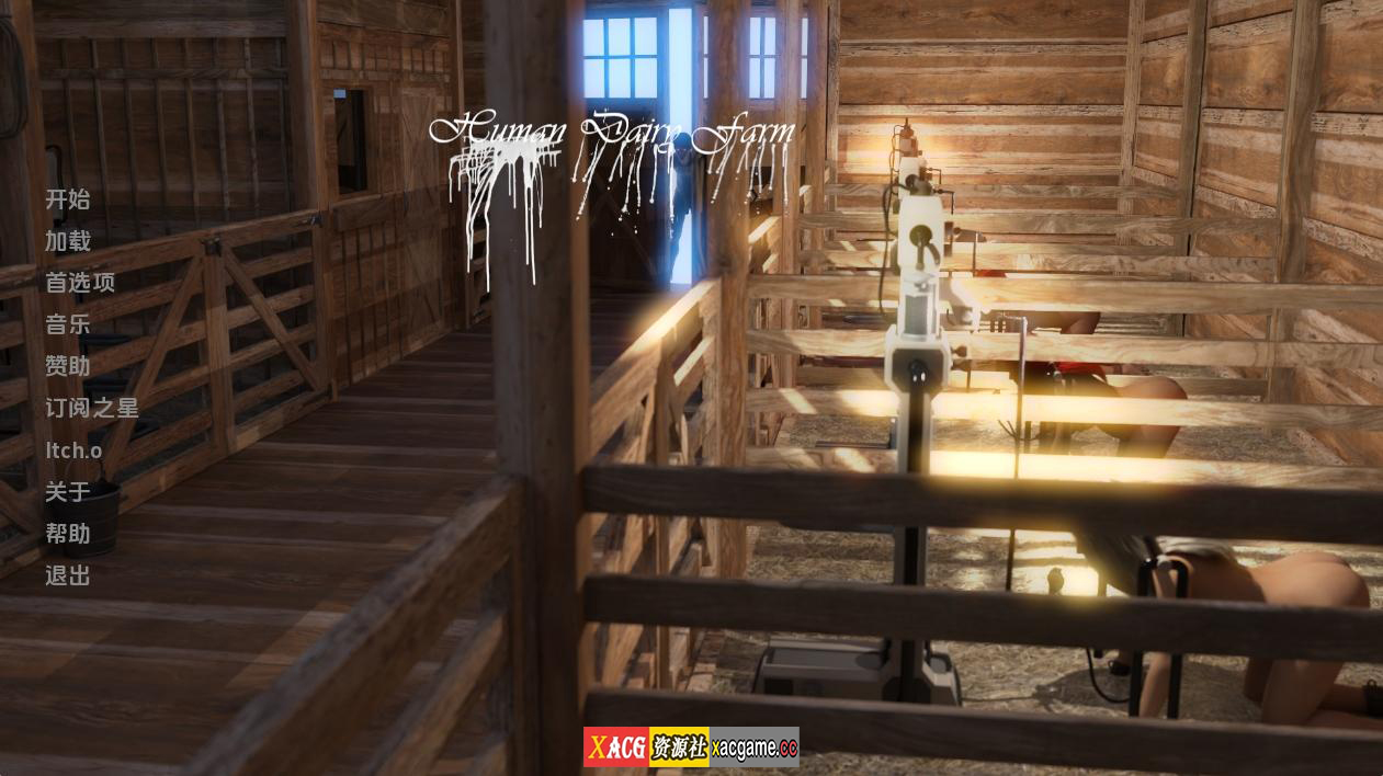 【PC+安卓+IOS/欧美SLG/汉化/3D】人类牧场 Human Dairy Farm v0.6 汉化版【1.3G】