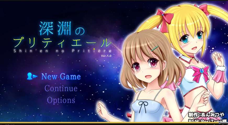 【电脑+安卓/日系爆款RPG/AIGPT汉化/2D】深渊漂亮的妖精 1.0XACG版【2.34g】