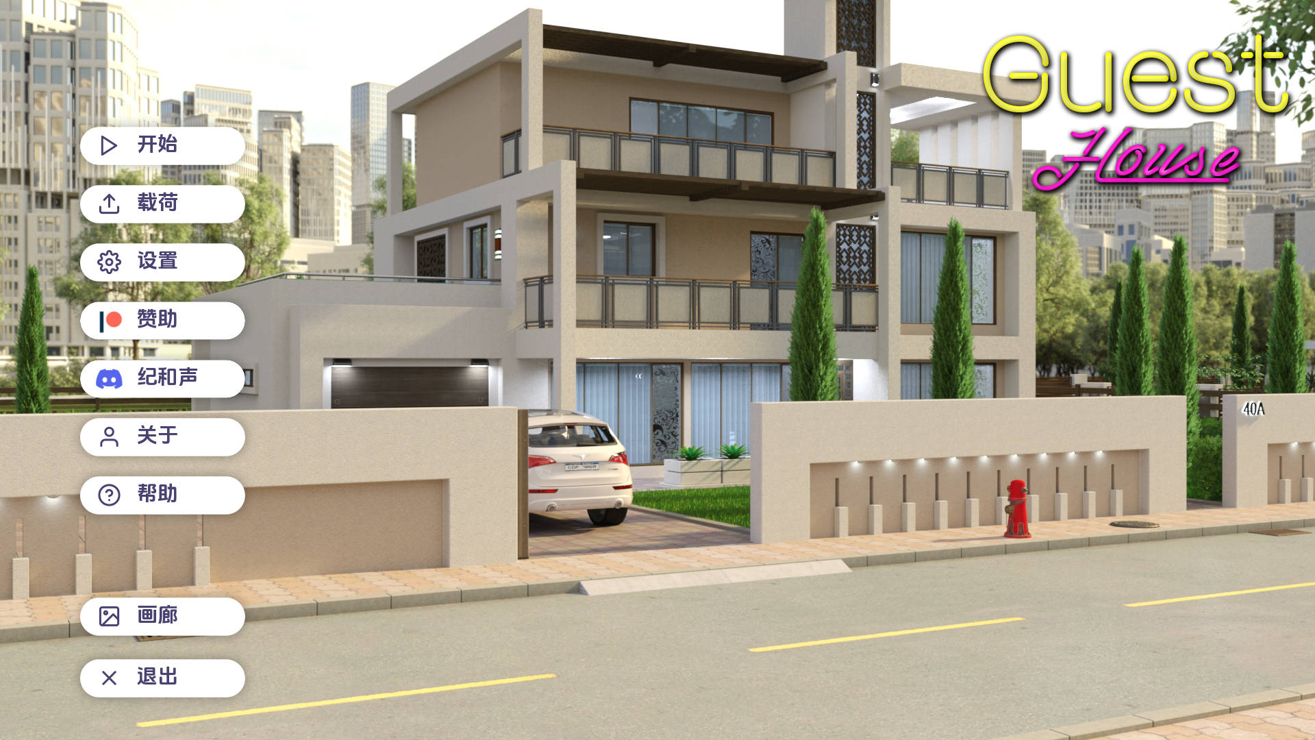 【PC+安卓+IOS/欧美SLG】宾馆0.2.2汉化版【2.49G/更新/汉化/动态】