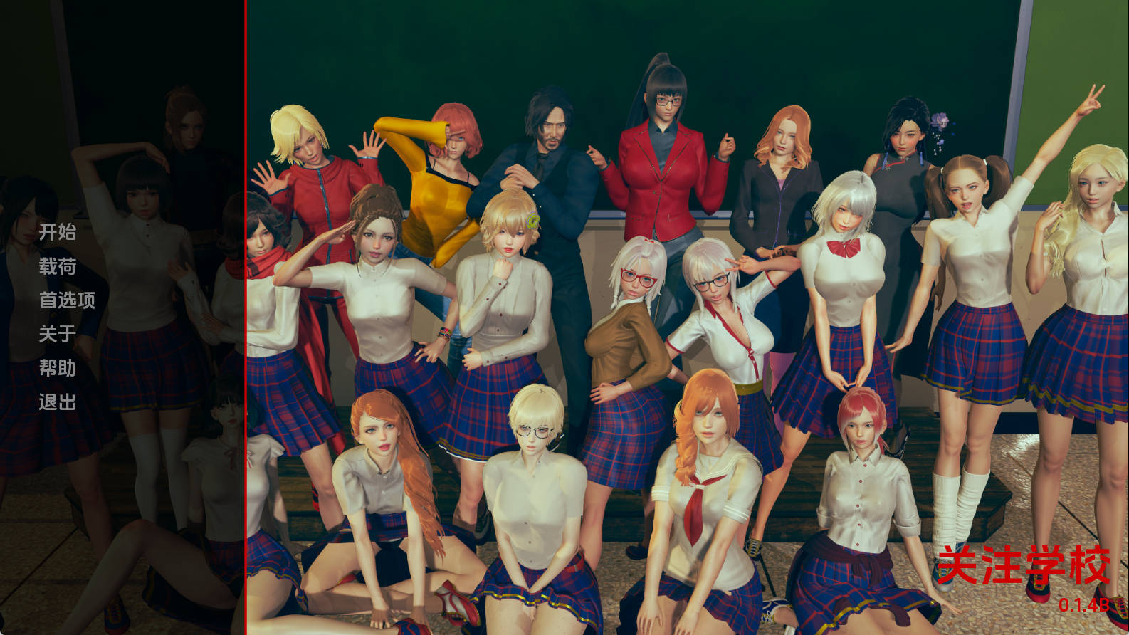 【PC+安卓+IOS/欧美SLG】关注学校0.1.4B汉化版【2.51G/更新/汉化/沙盒】