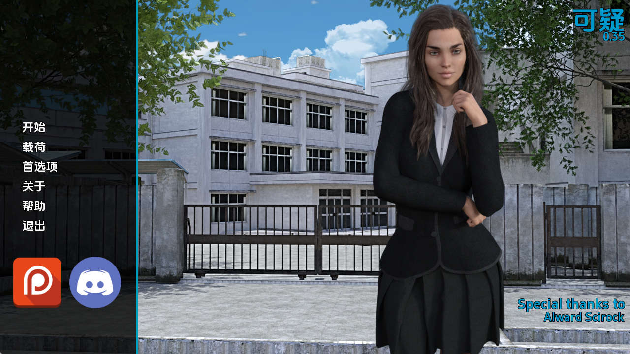 【PC+安卓+IOS/欧美SLG】可疑0.35汉化版【5.63G/更新/汉化/沙盒】