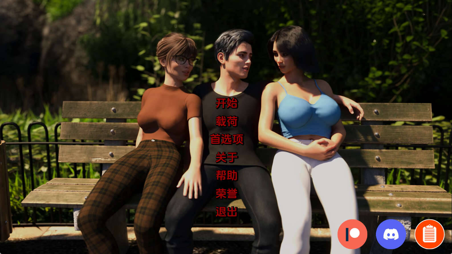 【PC+安卓+IOS/欧美SLG】双重感知4.2汉化版【5.90G/更新/汉化/沙盒】