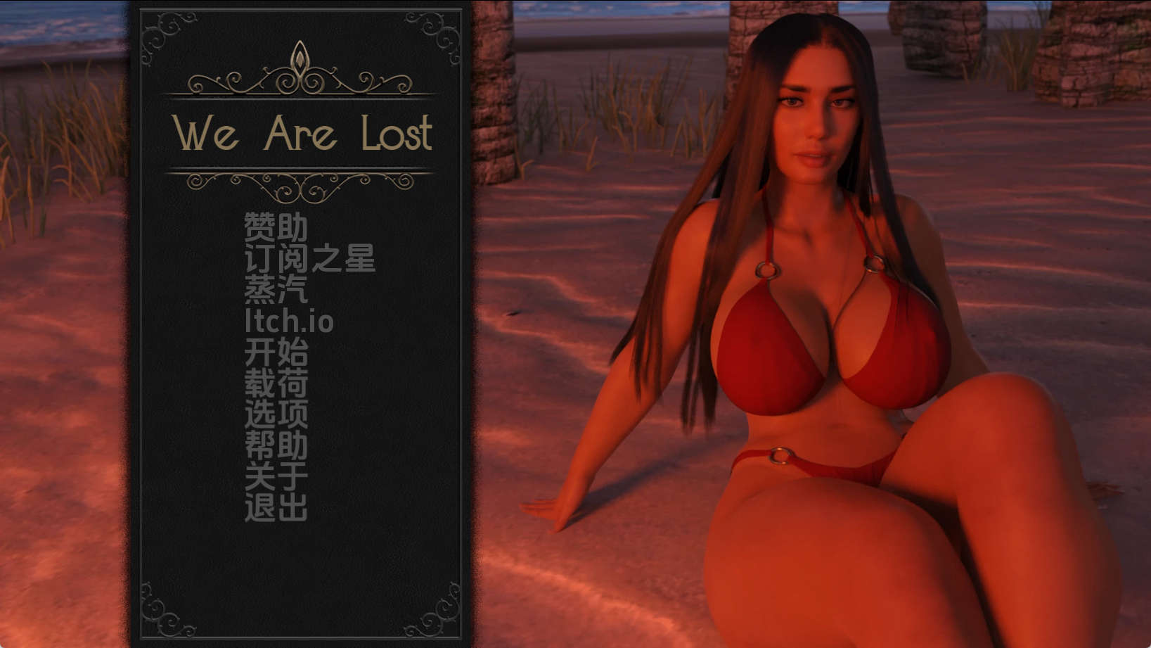 【PC+安卓+IOS/欧美SLG】我们迷路了v0.4.13汉化版【2.44G/更新/汉化/动态】