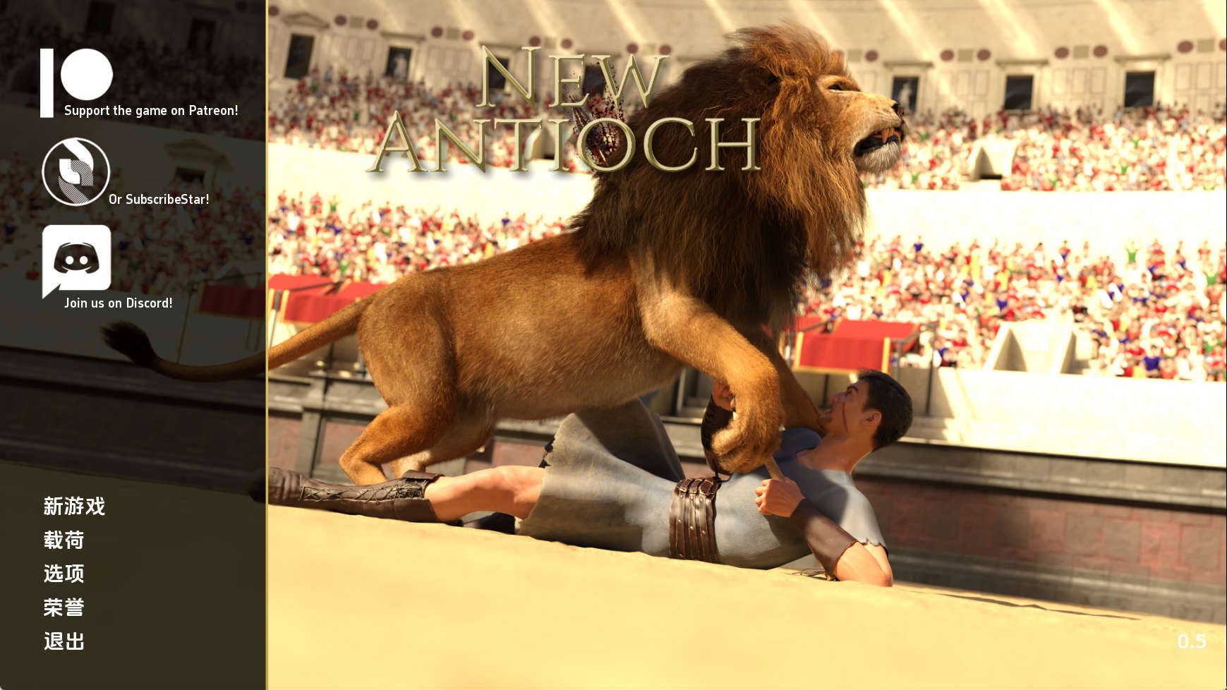 【PC+安卓+IOS/欧美SLG】新安提阿R0.5汉化版【5.58G/更新/汉化/动态】