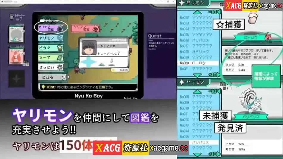 图片[4]-[PC+安卓/爆款RPG更新官中]白嫖劵作者新作：H宝可梦 ヤリステメスブター ボクだけの謎1.10[2G]-XACG动漫资源社