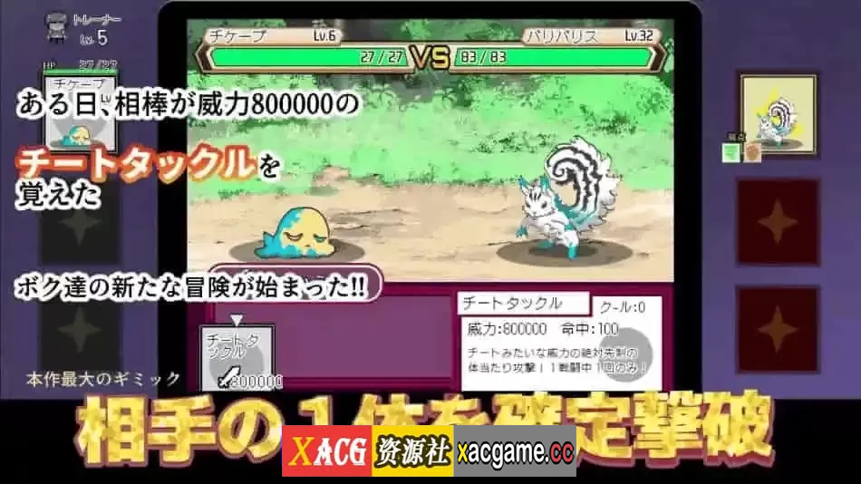 图片[5]-[PC+安卓/爆款RPG更新官中]白嫖劵作者新作：H宝可梦 ヤリステメスブター ボクだけの謎1.10[2G]-XACG动漫资源社