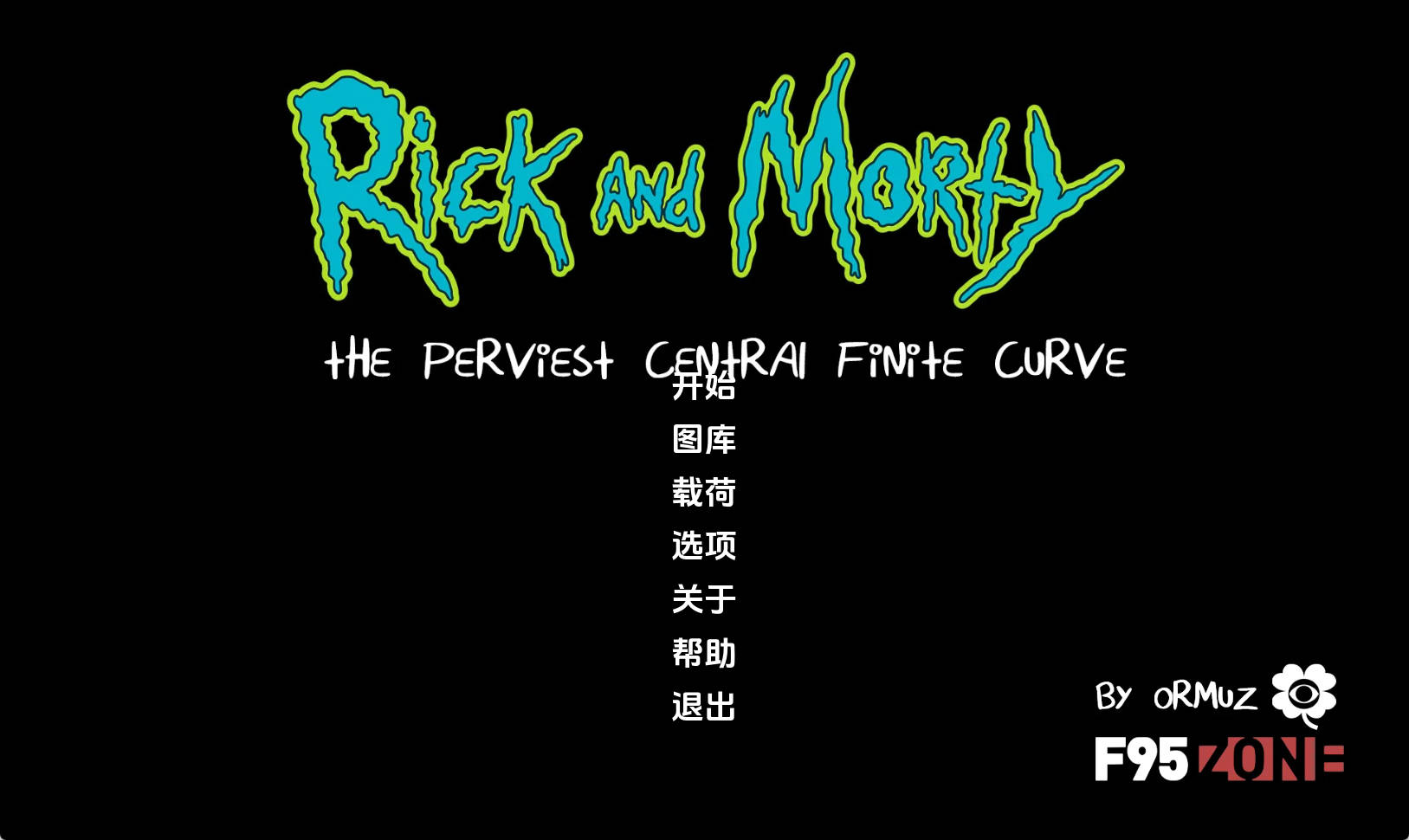 【PC+安卓+IOS/同人SLG】最难缠的中央有限曲线v3.4汉化版【1.26G/汉化/动态/更新】