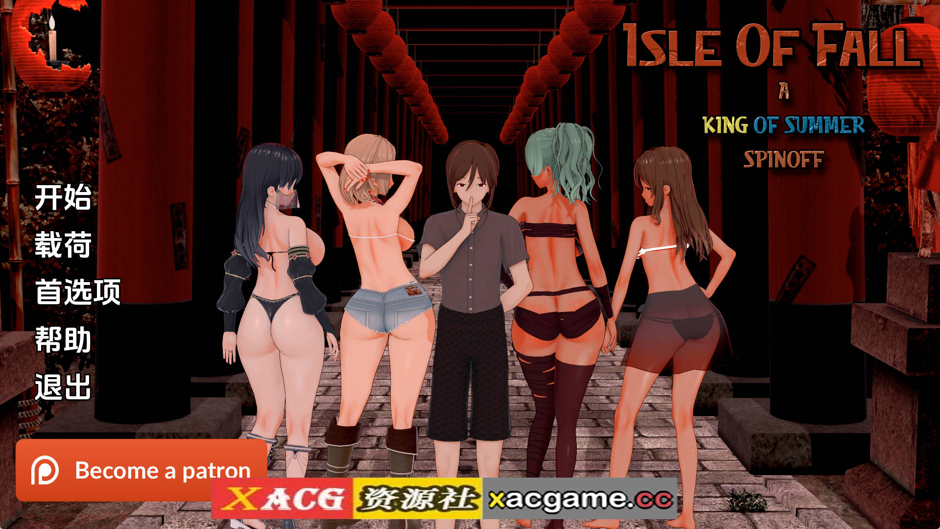 【PC+安卓+IOS/欧美SLG】秋之岛0.2汉化版【1.78G/汉化/动态/更新】