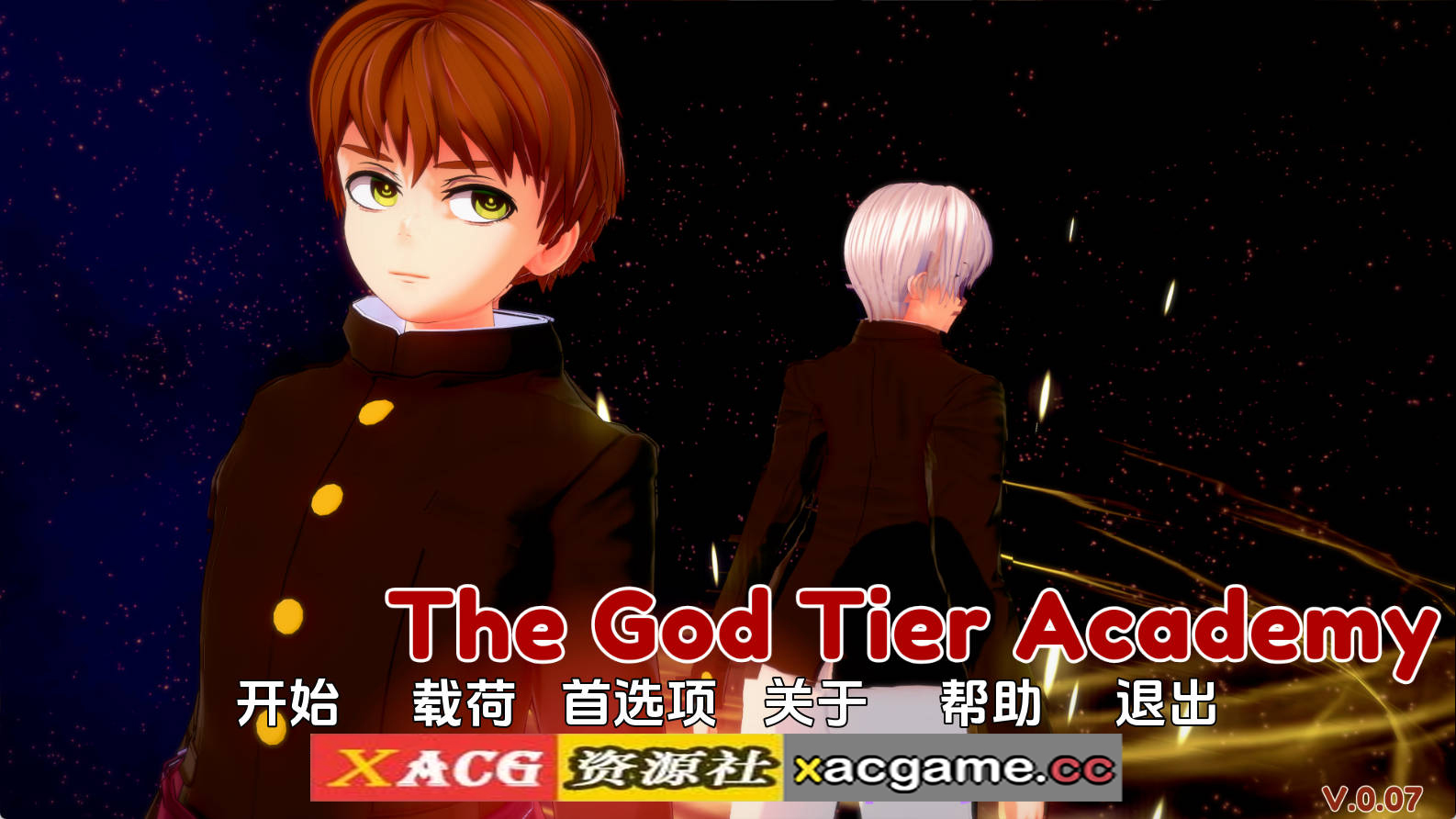 【PC+安卓+IOS/日系SLG】神级学院0.07汉化版【5.83G/汉化/动态/更新】