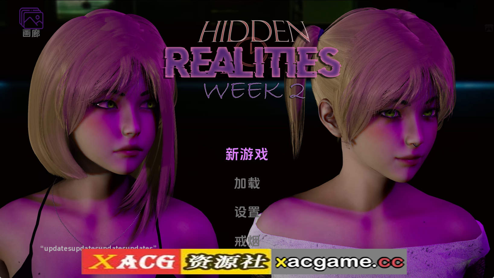 【PC+安卓+IOS/欧美SLG】隐藏的现实0.2汉化版【602MB/汉化/动态/更新】