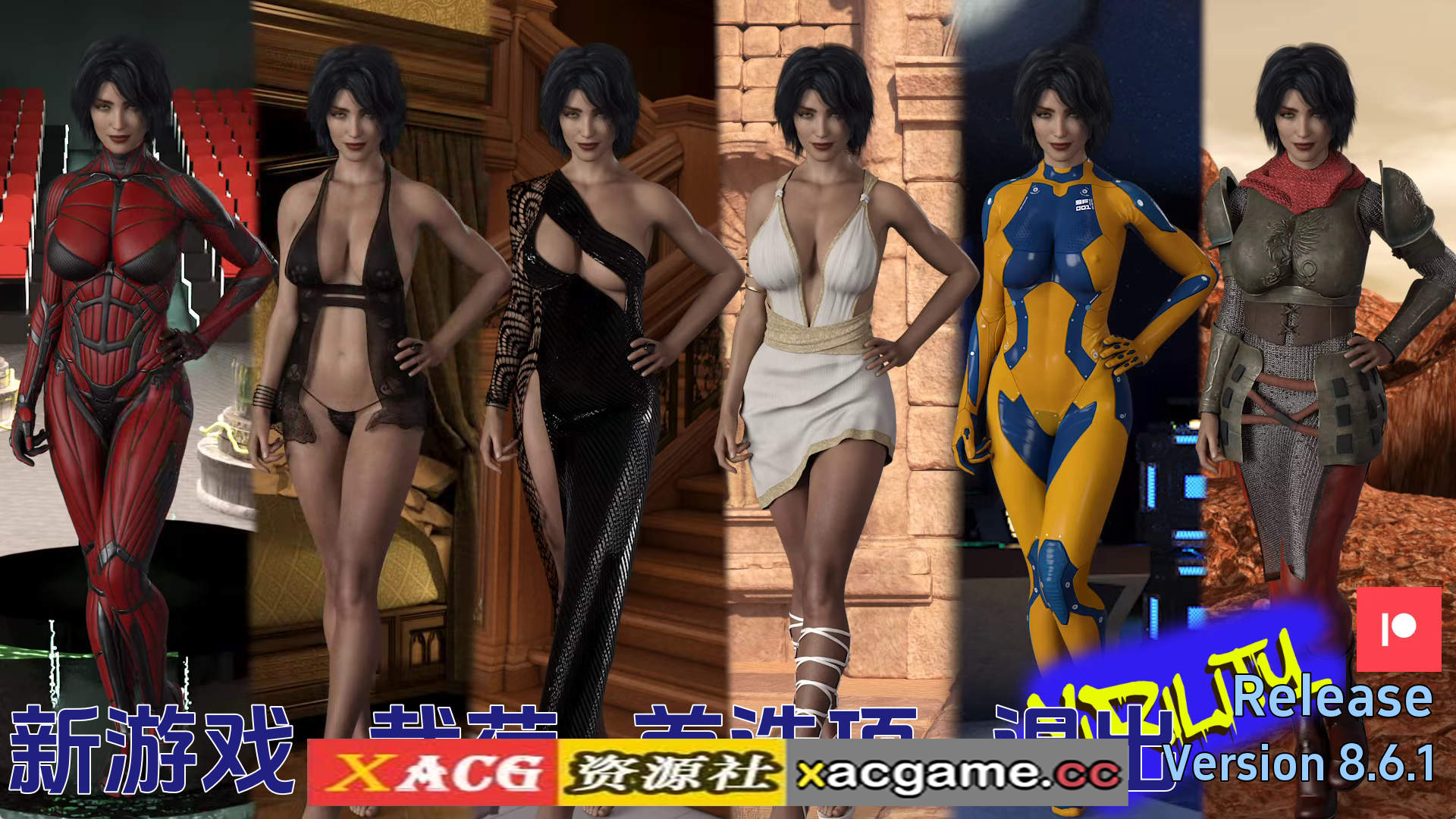 【PC+安卓+IOS/欧美SLG】活力8.6.1汉化版【3.74G/汉化/动态/更新】