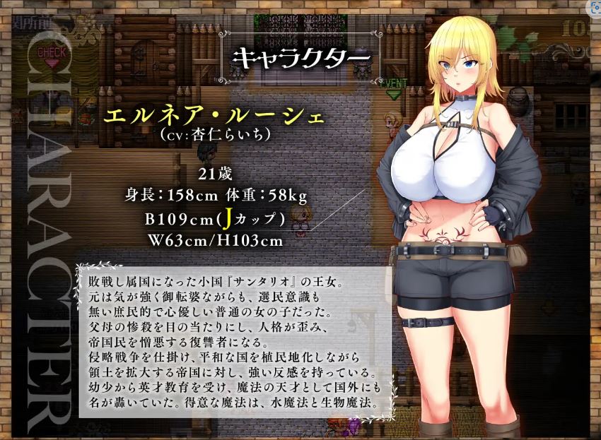 [电脑+安卓/RPG/AI汉化] 亡国的公主沦为侵略国家的共享奴隶～ 敗戦隷姫エルネア～亡国の姫は侵略国家の共有奴○～XACG版 [2G]