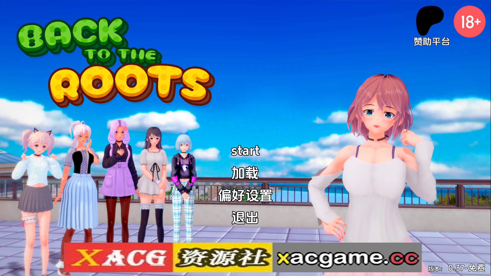 【PC/日系SLG】回归本源0.37 AI版【3.11G/汉化/沙盒/更新】