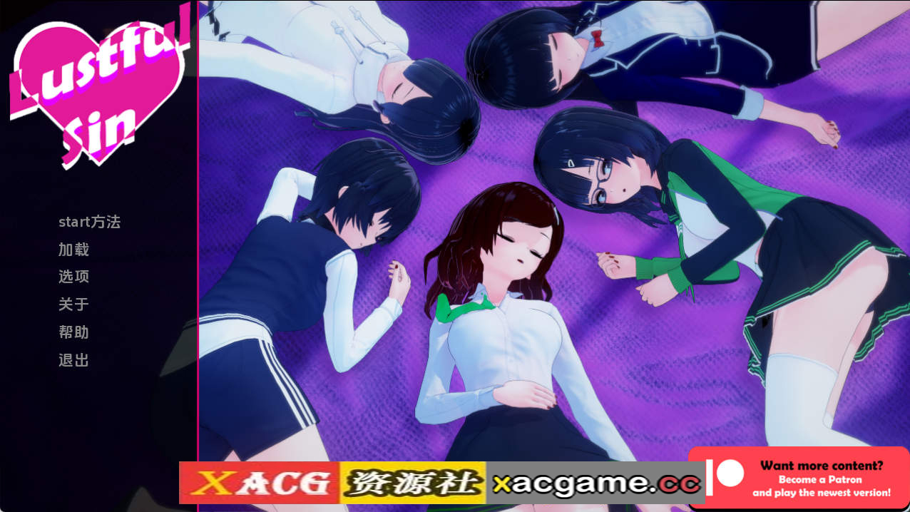 【PC+安卓+IOS/日系SLG】淫欲之罪v0.7.8a AI版【3.91G/汉化/沙盒/更新】