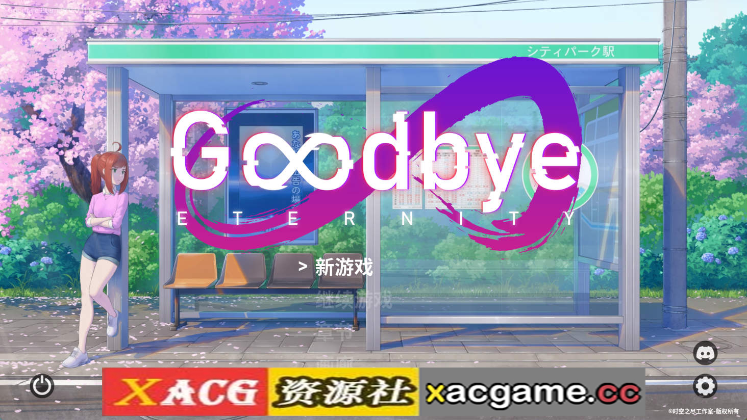 【PC+安卓+IOS/日系SLG】二次人生0.11.0 官中版【2.55G/汉化/动态/更新】