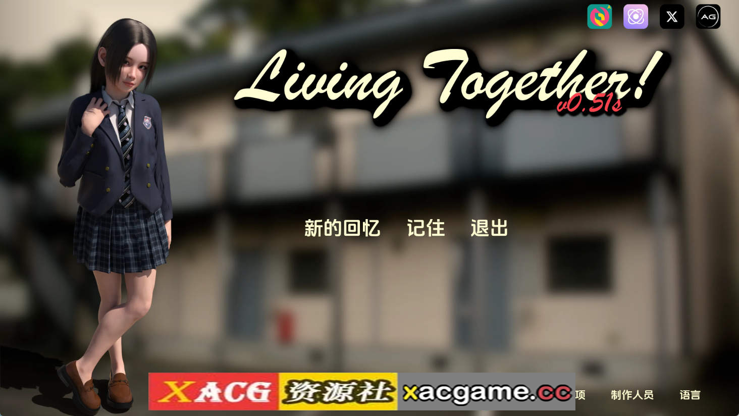 【PC+安卓+IOS/欧美SLG】共同生活v0.51赞助 AI版【10.2G/汉化/动态/更新】