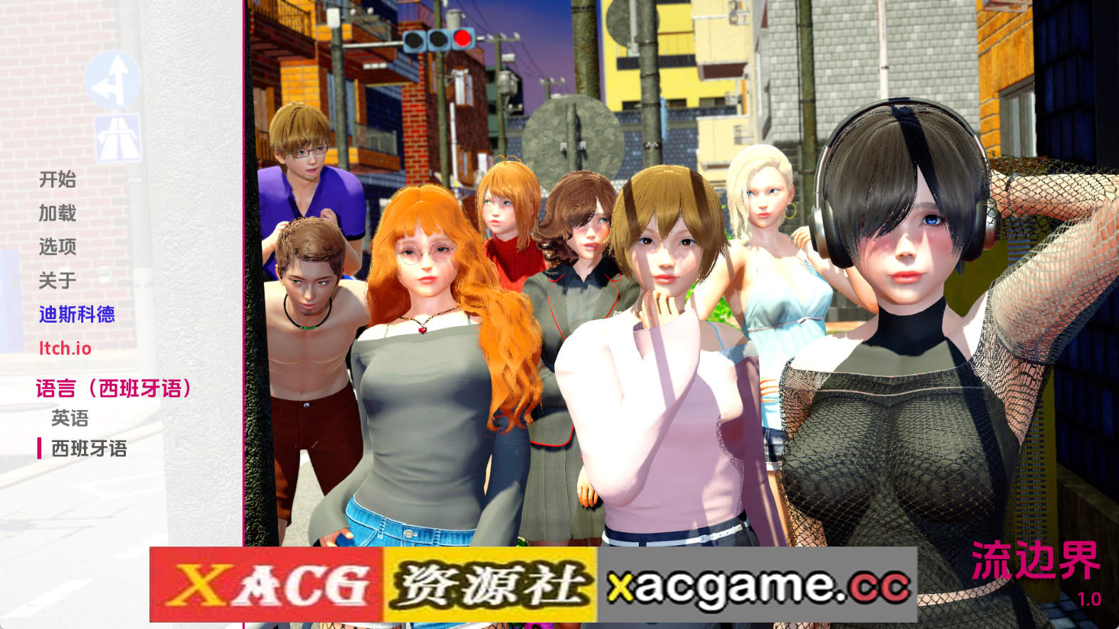 【PC+安卓+IOS/欧美SLG】流媒体绑定1.0 AI版【273M/更新/汉化/完结】