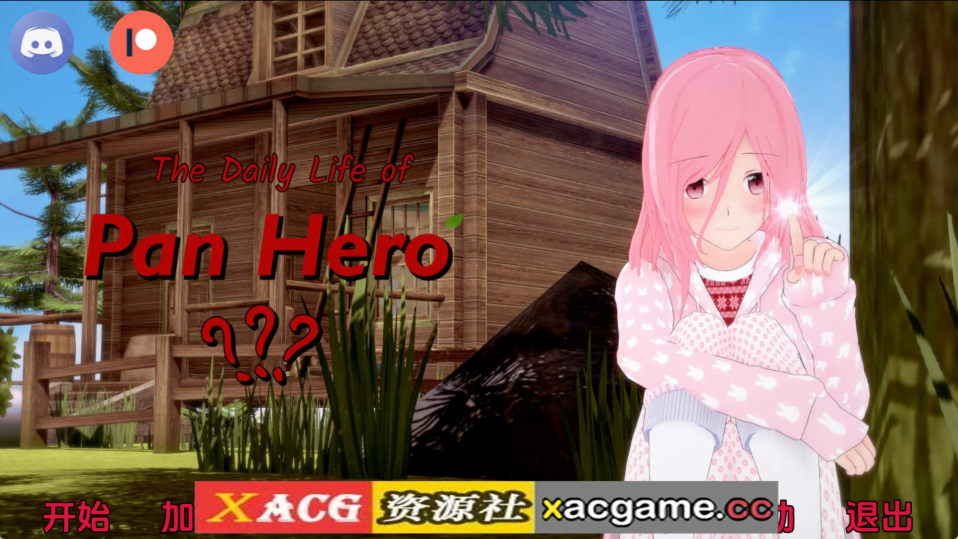 【PC/日系SLG】英雄的日常生活v0.8.1 AI版【3.20G/汉化/动态/更新】