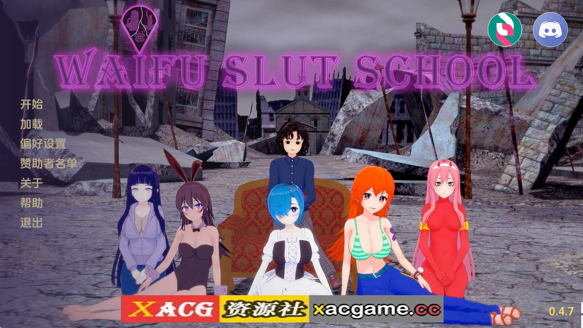 【PC/日系SLG】荡妇老婆学校v0.4.7 AI版【4.80G/汉化/沙盒/更新】