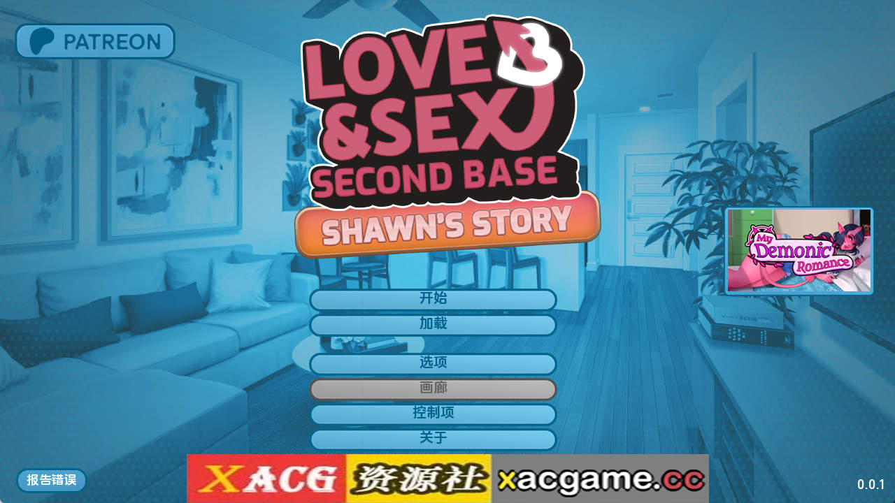 【PC+安卓+IOS/欧美SLG】爱与性：二垒-肖恩的故事v0.0.1 AI版【1.23G/汉化/沙盒/更新】