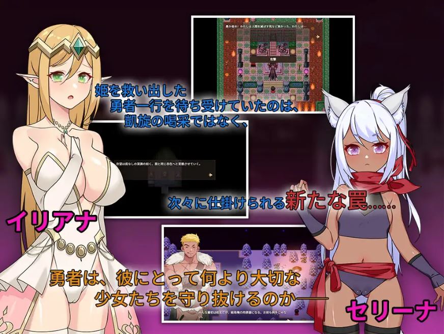 [电脑+安卓/RPG/官中] 昨晚過得愉快吧 昨夜お楽しみでしたね V1.0.5 官方中文版 [750M]