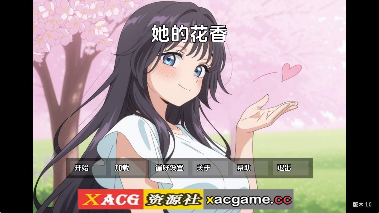 【PC+安卓+IOS/日系SLG】她的花的香味Demo AI版【179M/汉化/动态/更新】