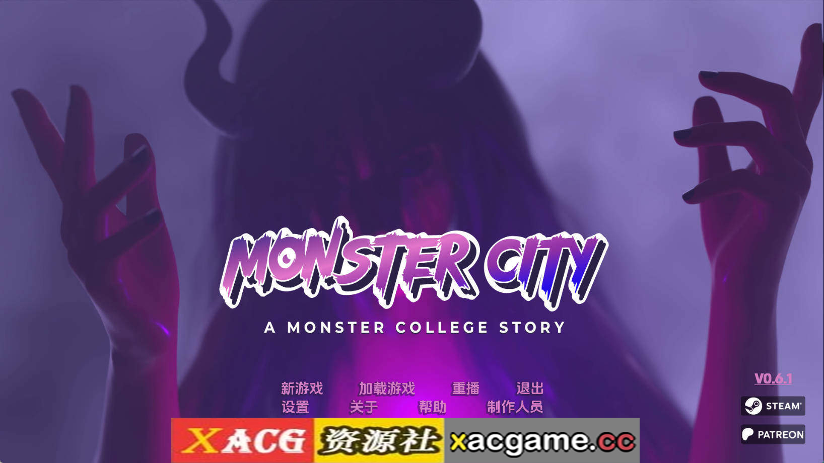 【PC+安卓+IOS/欧美SLG】怪物城市：怪物学院的故事v0.6.1 AI版【3.29G/汉化/动态/更新】