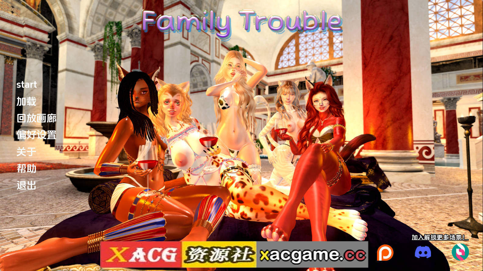 【PC/欧美SLG】家庭麻烦v0.9.5 AI版【4.39G/汉化/动态/更新】