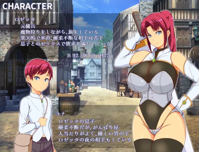 [电脑+安卓/RPG/PC/AI汉化] 妈妈们的竞技场 ママンズコロシアム [800M]