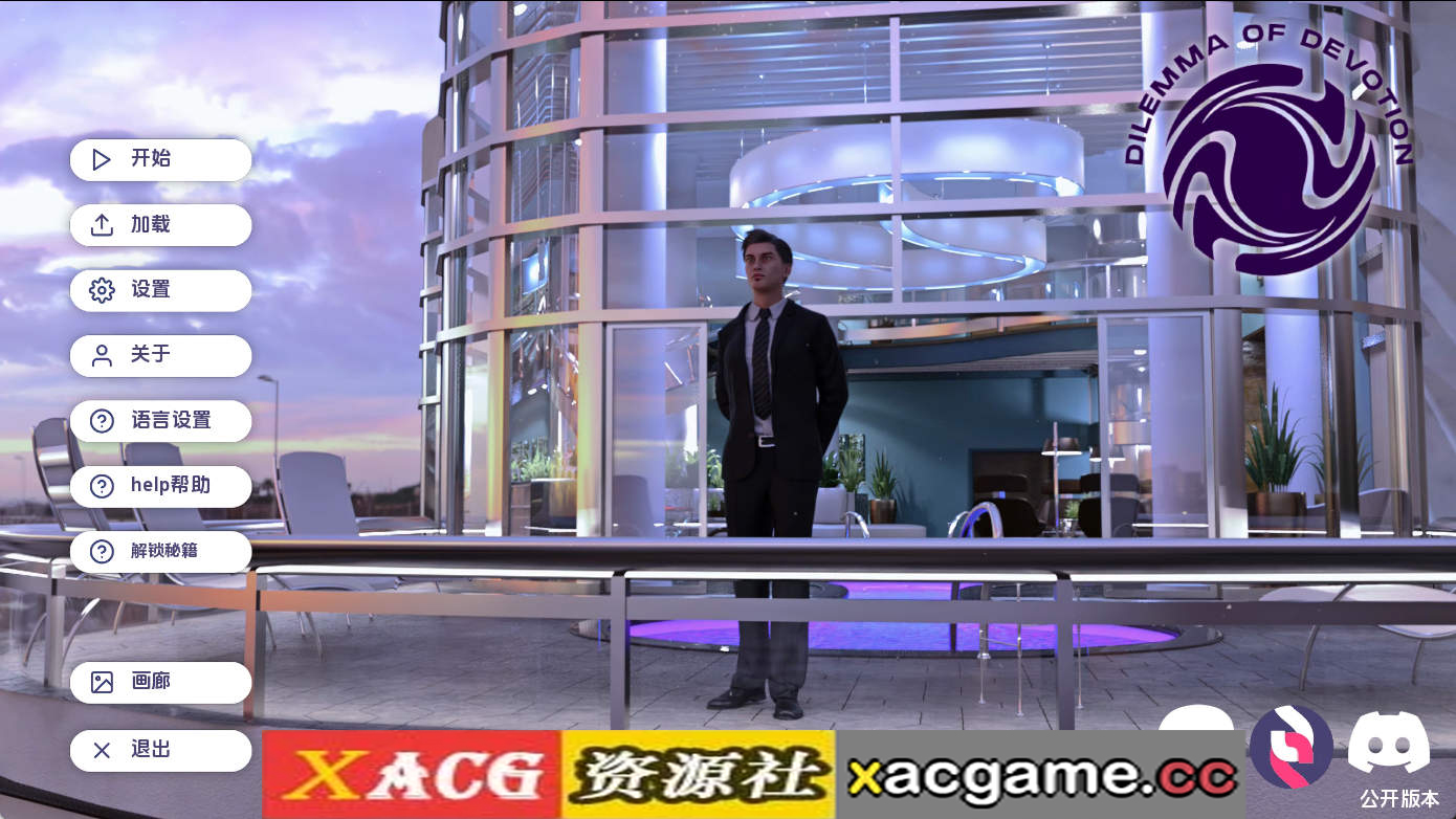 【PC/欧美SLG】奉献的困境Ch.4Ep.1 AI版【2.98G/汉化/动态/更新】