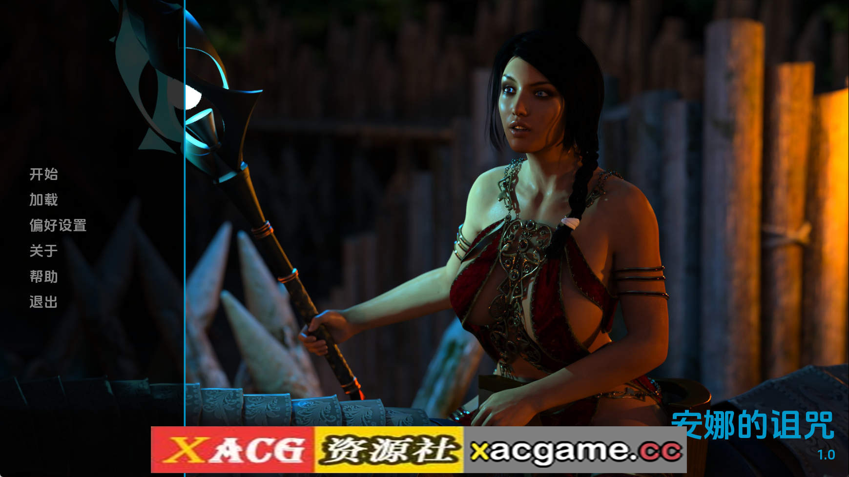 【PC+安卓+IOS/欧美SLG】安娜的诅咒v1.0 AI版【530M/汉化/动态/更新】