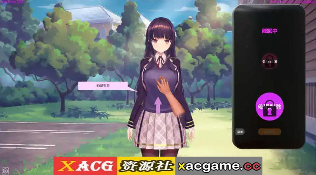 【PC/调教互动SLG】用洗脑APP肆意玩弄狂妄大小姐2 V1.0.5 官方中文正式版+存档[更新]【3.3G/动态】