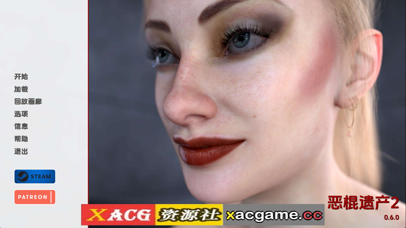 【PC/欧美SLG】反派的遗产2v0.6.0 AI版【3.42G/汉化/动态/更新】