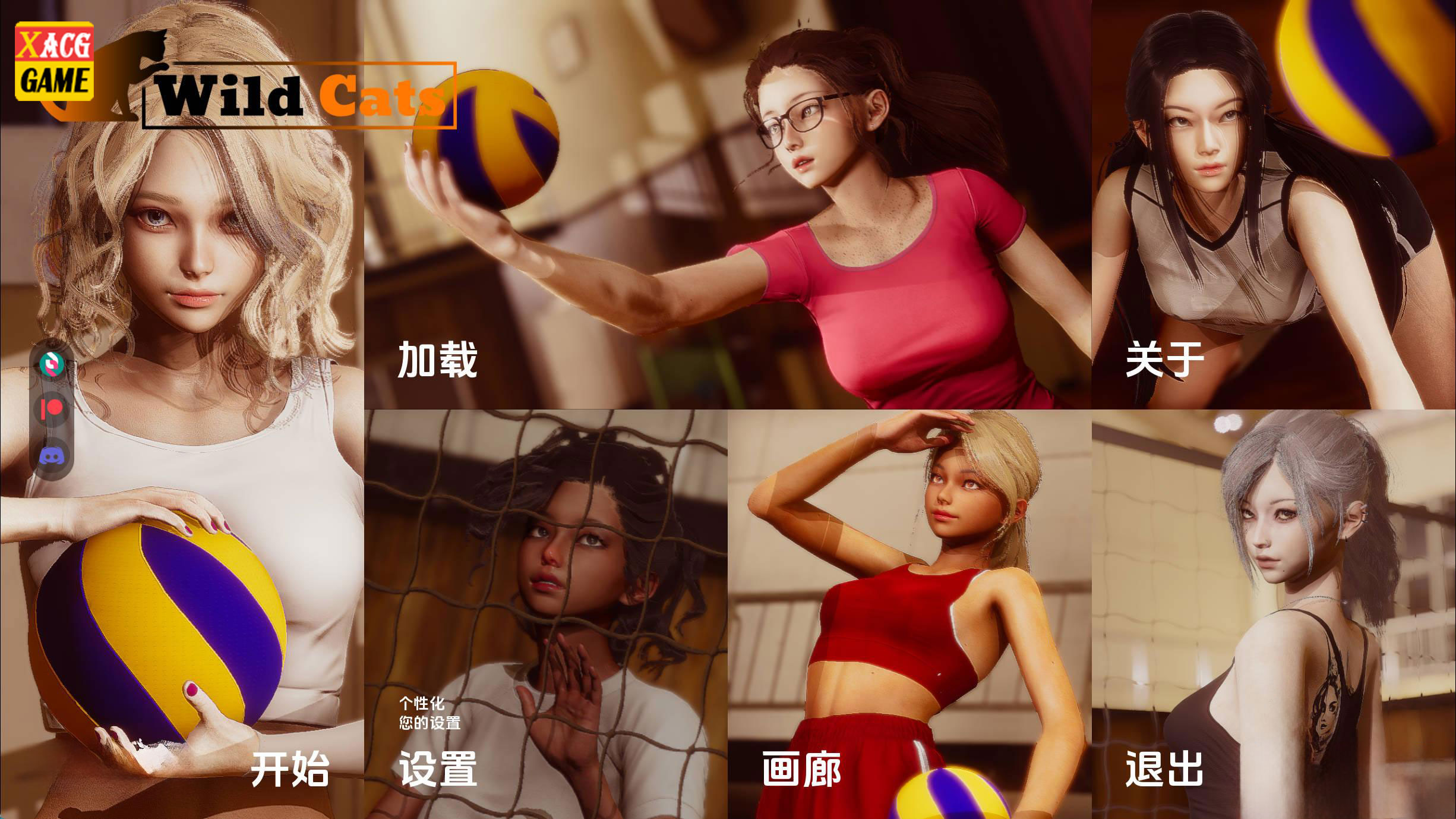 [SLG] [亚洲SLG/汉化/动态]野猫Ver0.3.0赞助 官中汉化版[PC+安卓/7.31G/更新]